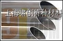 有色金屬合金 工業制造的“七彩色”