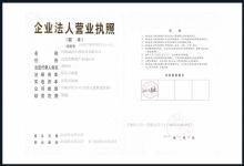 探究滄州鑫岳有色金屬鑄造廠 通過有色金屬合金閃耀于工業領域