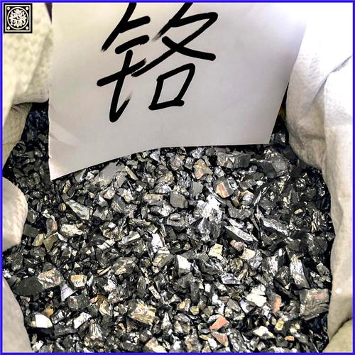 金屬鉻 從有色金屬到高溫合金的核心支柱