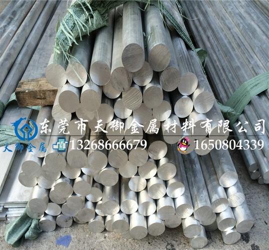  產品信息 冶金 有色金屬合金 >5052鋁合金性能 價格分析