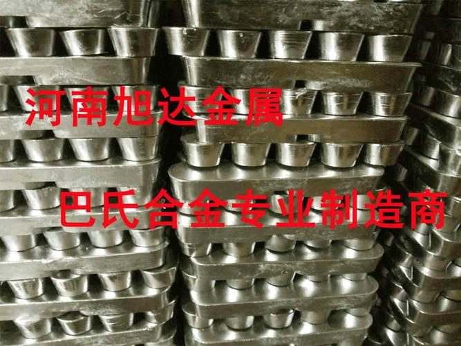 有色金屬合金產品信息