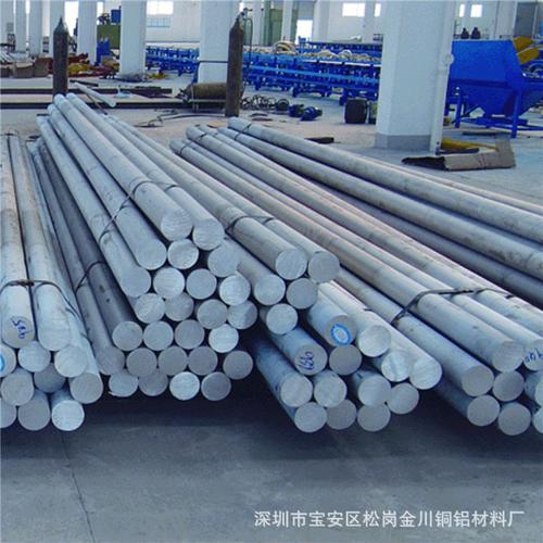中國工廠網 鋼鐵工廠網 有色金屬 鋁合金 機械用鋁棒2a12特種鋁合金棒
